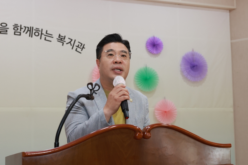 제53회 어버이날 기념식