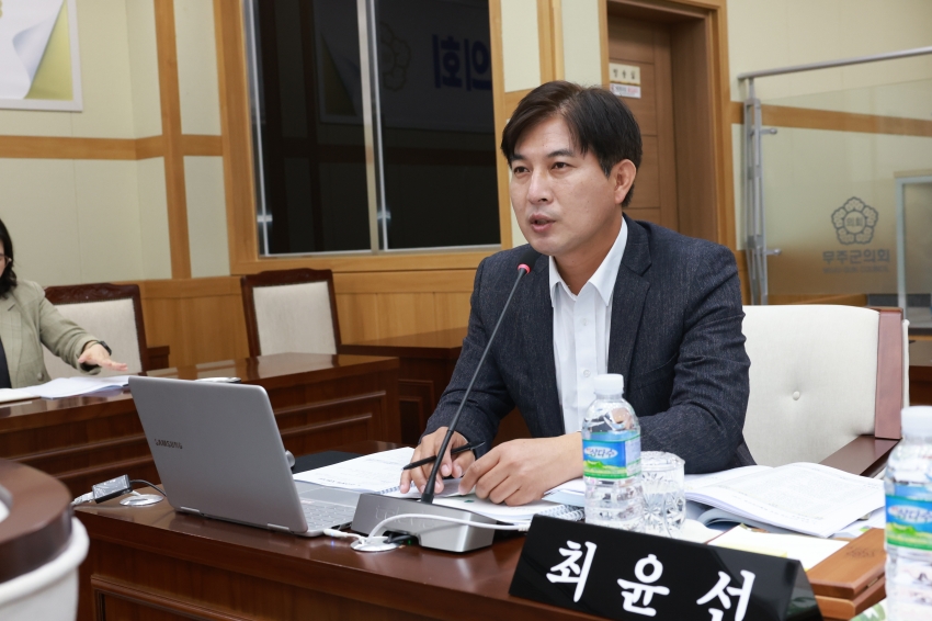 제316회 무주군의회 임시회