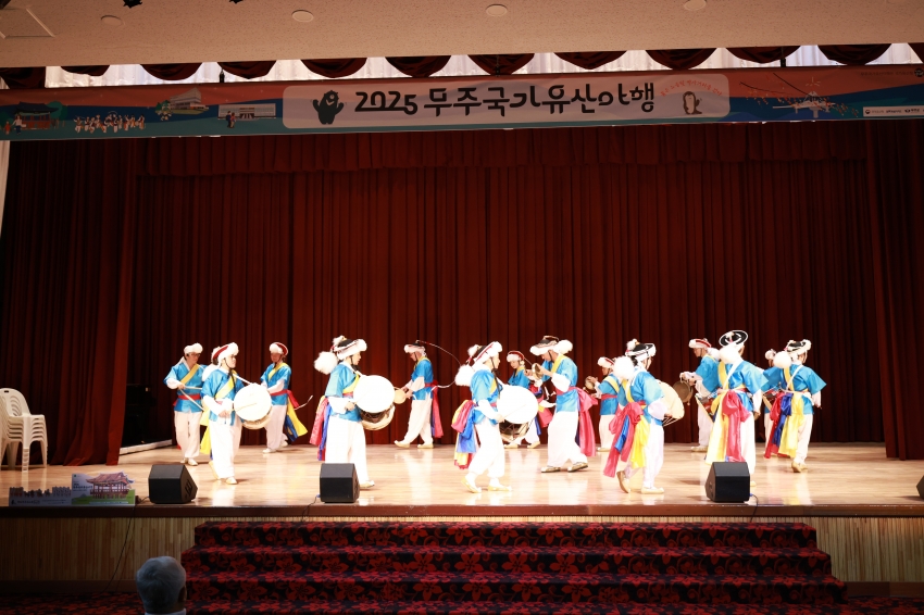 무주국가유산 야행 개막식