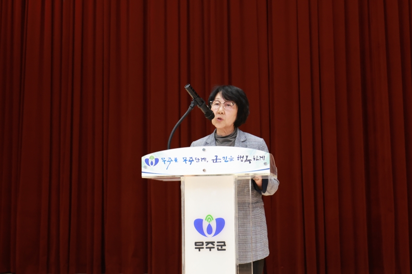 무주국가유산 야행 개막식