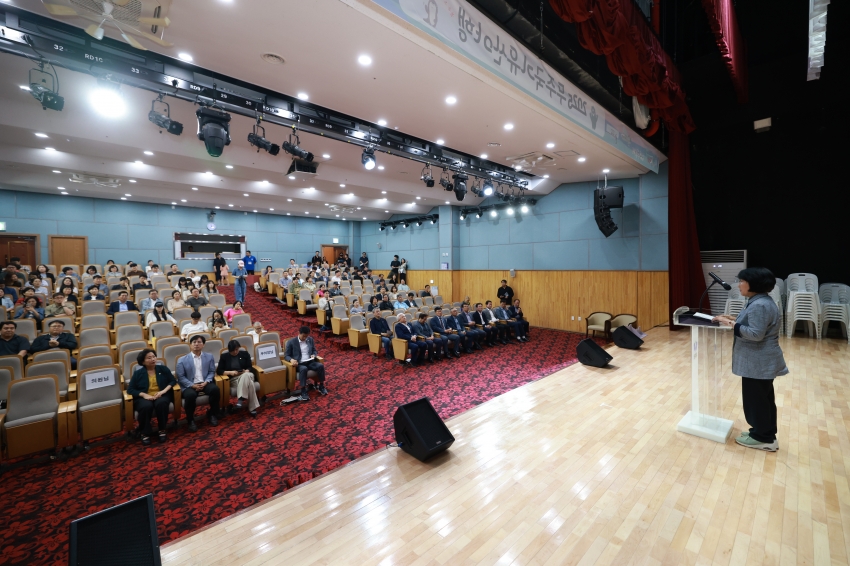 무주국가유산 야행 개막식