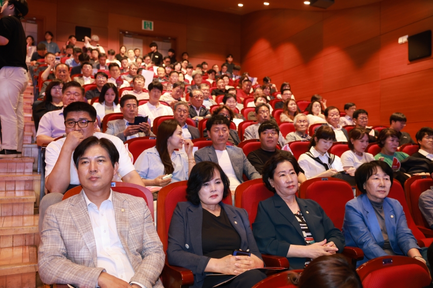 2036 전주하계올림픽 범도민 유치 추진위원회 발대식