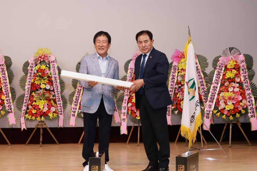 한국농촌지도자 무주군연합회 한마음대회