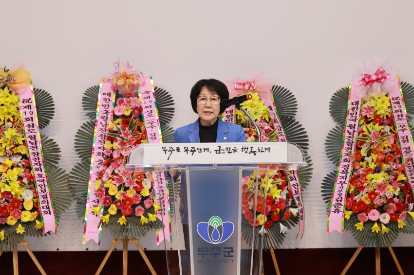 제19회 삼도 호국안보 결의대회