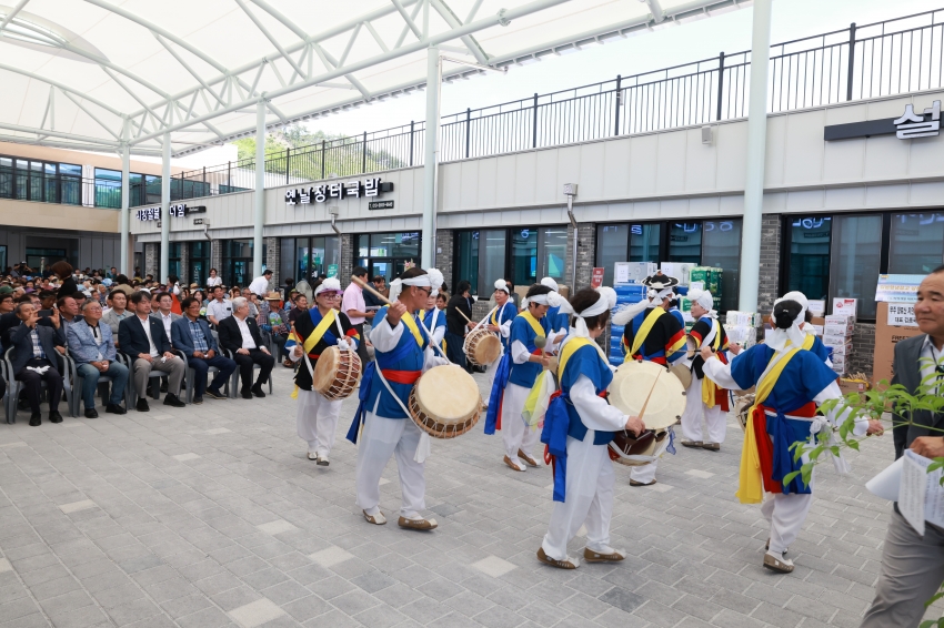 삼도봉장터 준공식 제3회 삼도봉장터 한마당 축제