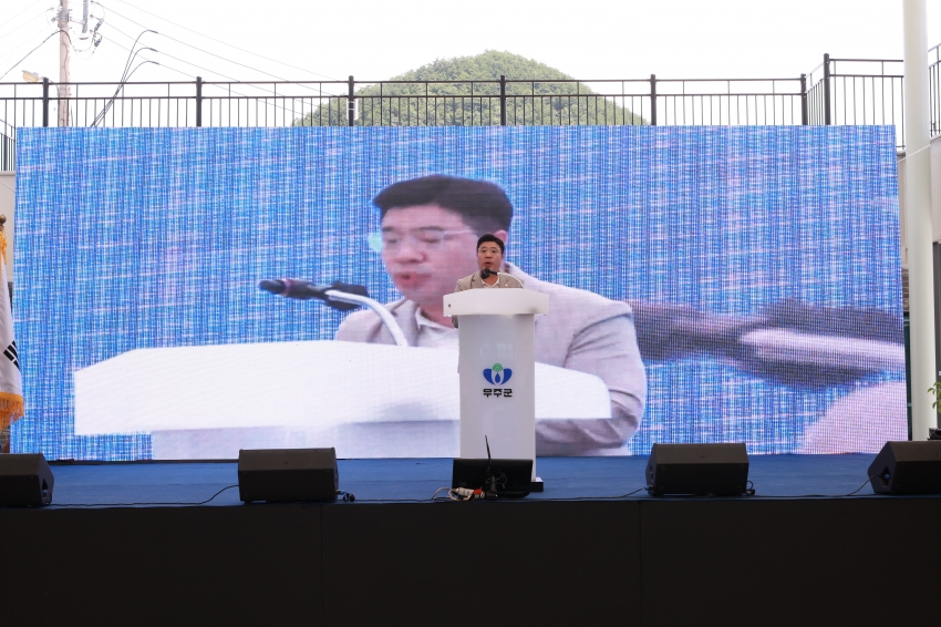 삼도봉장터 준공식 제3회 삼도봉장터 한마당 축제