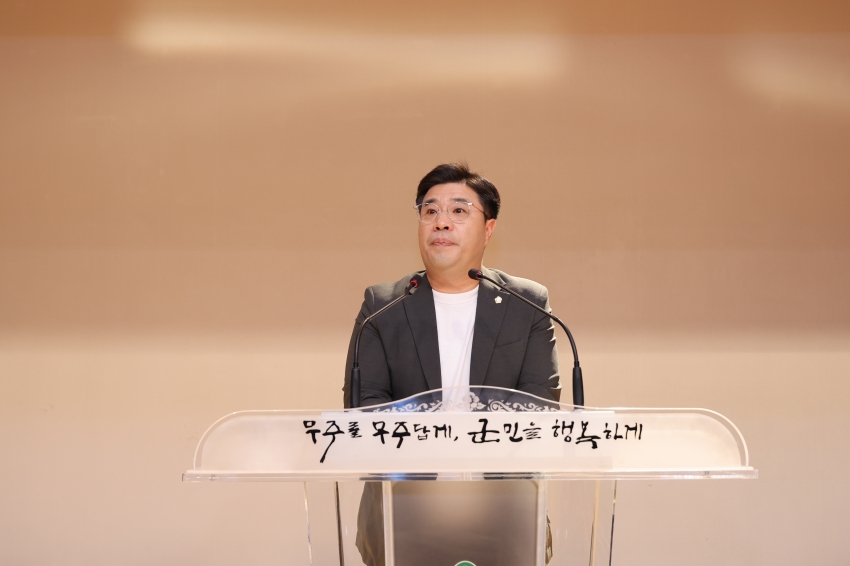 제29회 반딧불축제 무주군자원봉사자 발대식