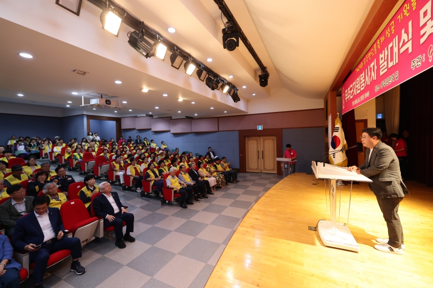 제29회 반딧불축제 무주군자원봉사자 발대식