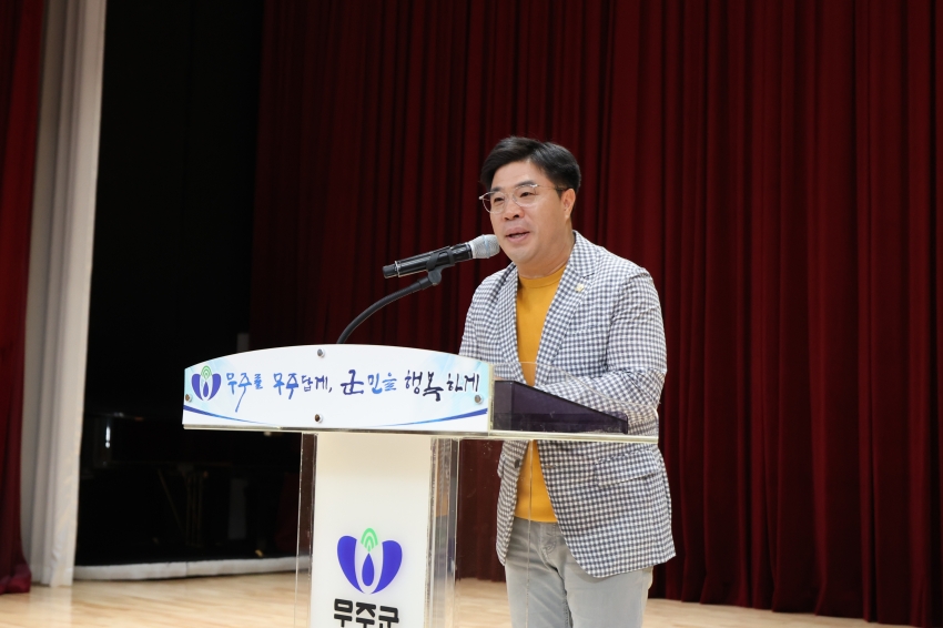 제30회 무주군 양성평등주간 기념행사