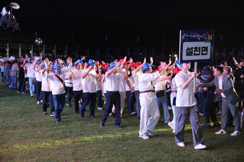 제29회 무주반딧불축제-개막식
