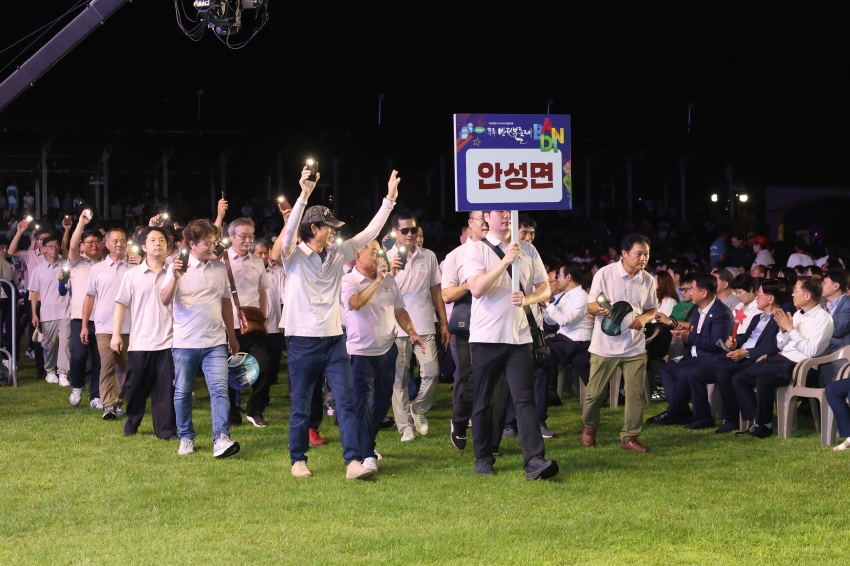 제29회 무주반딧불축제-개막식