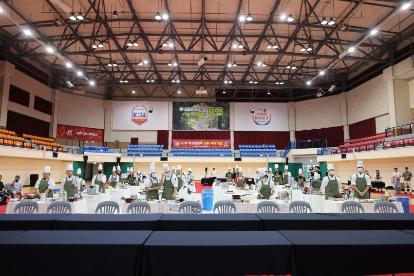 제29회 무주반딧불축제-무주천마요리대회
