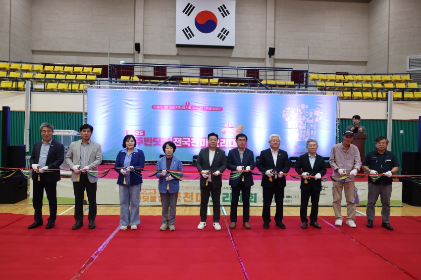 제29회 무주반딧불축제-무주천마요리대회