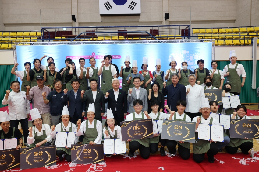 제29회 무주반딧불축제-무주천마요리대회