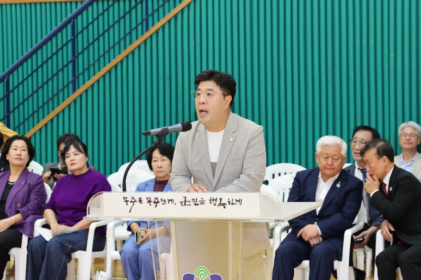 2025 무주 태린이 문화 페스타 