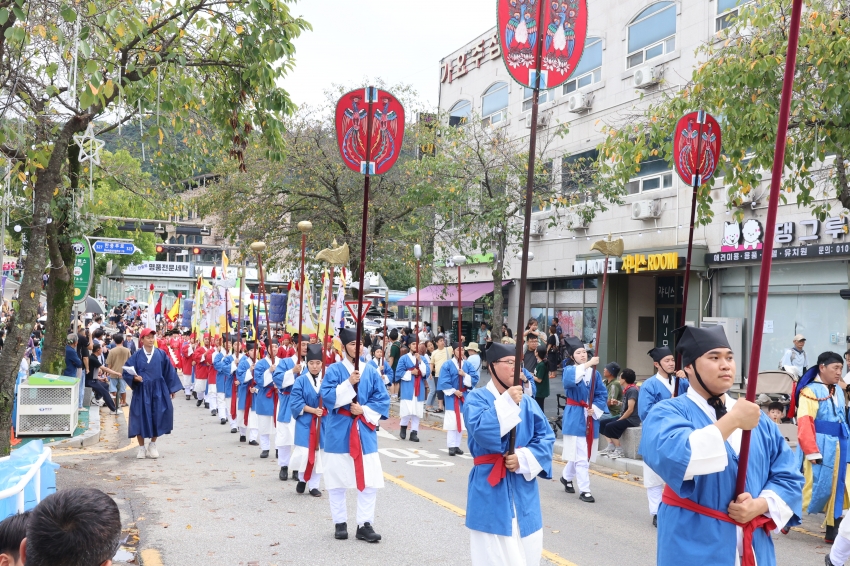 조선왕조실록 적상산사고 이안행렬 재현