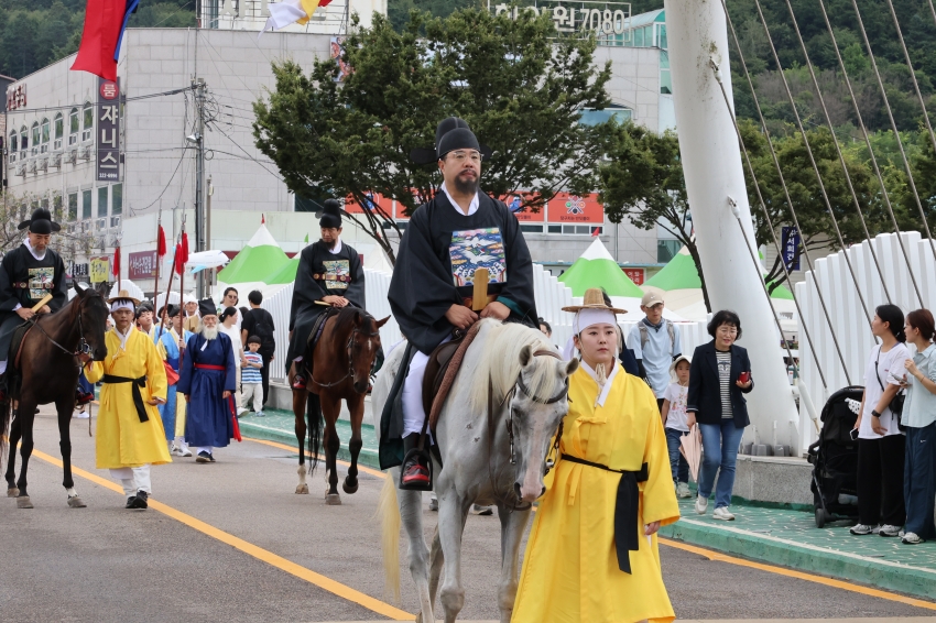 조선왕조실록 적상산사고 이안행렬 재현