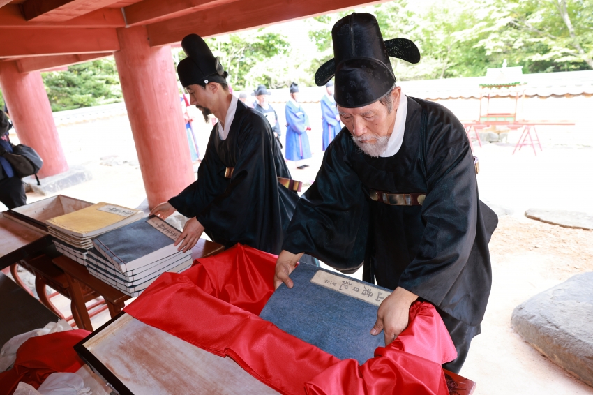 조선왕조실록 적상산사고 포쇄의식 재현 