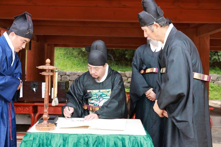 조선왕조실록 적상산사고 포쇄의식 재현 