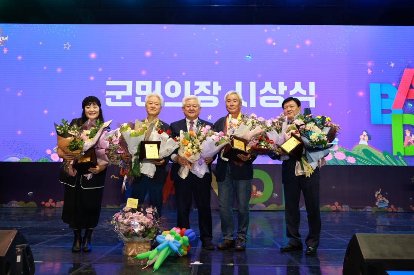 제29회 무주반딧불축제 폐막식