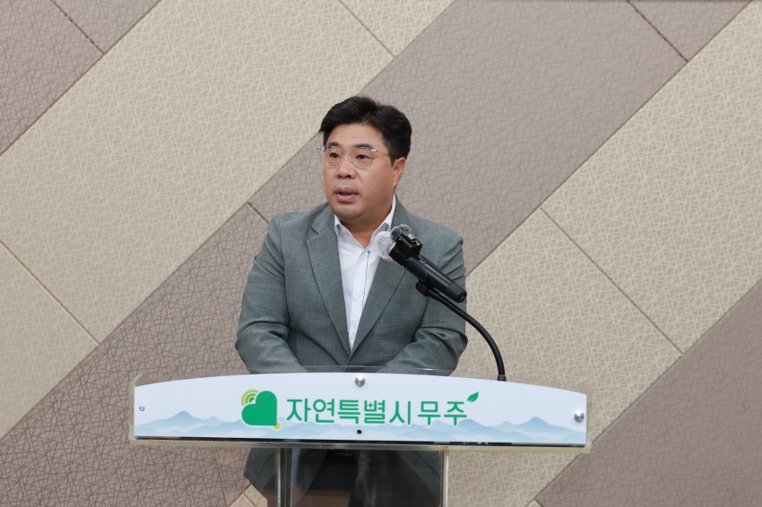연재 송병선과 무계구곡 학술대회