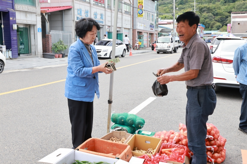 추석 명절맞이 장보기 행사