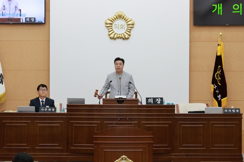 제319회 무주군의회 임시회