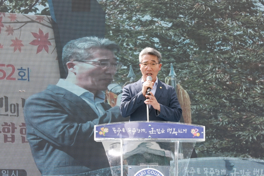 제52회 안성면민의날