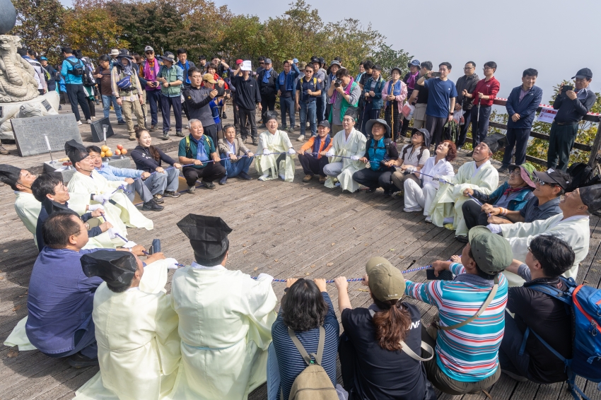 제37회 삼도봉 만남의 날 행사 