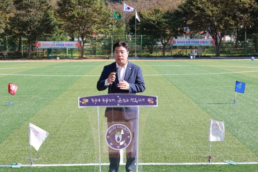  제12회 무주군체육회장배 그라운드골프대회