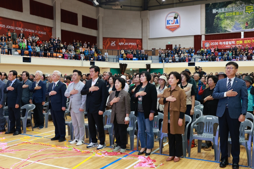 제29회 노인의 날 기념행사
