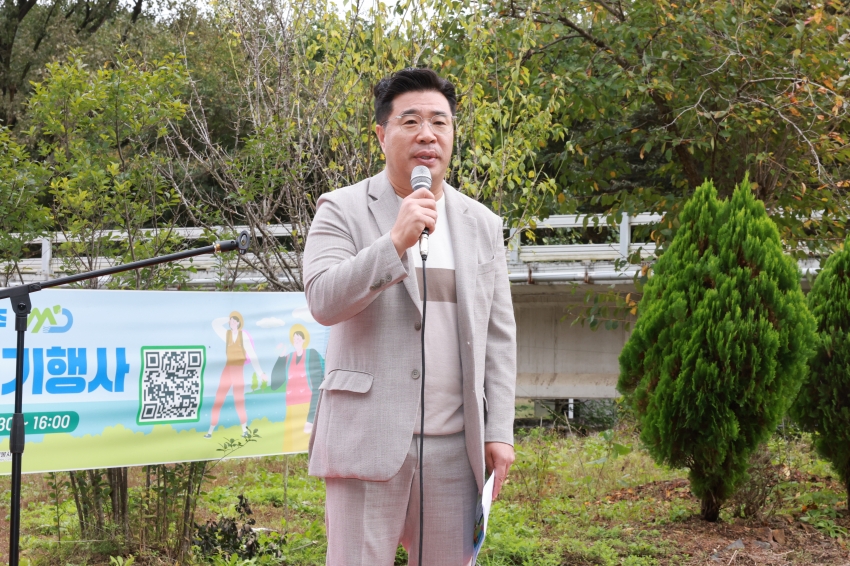 금강변마실길 걷기행사