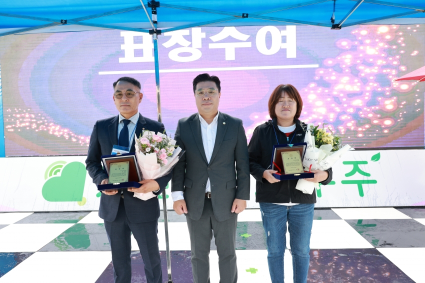 10.18 제33회 적상면민의 날