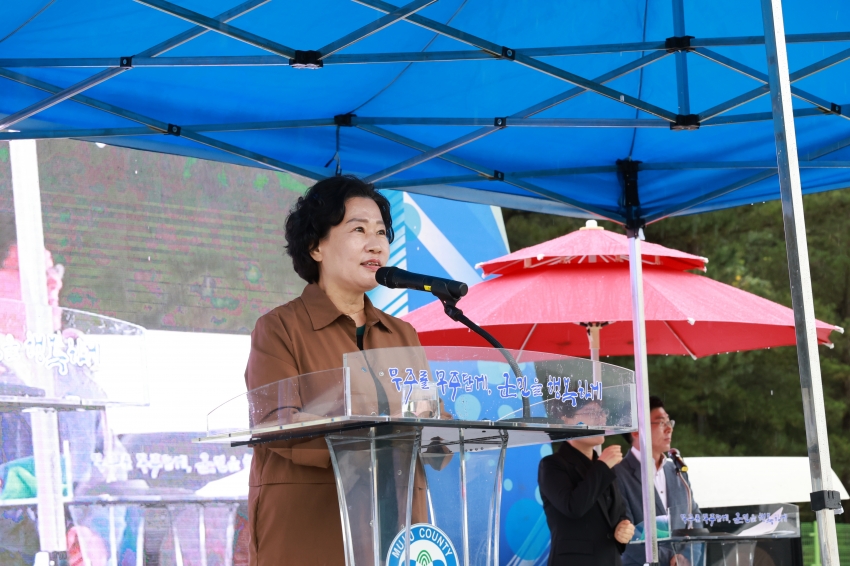 10.18 제33회 적상면민의 날