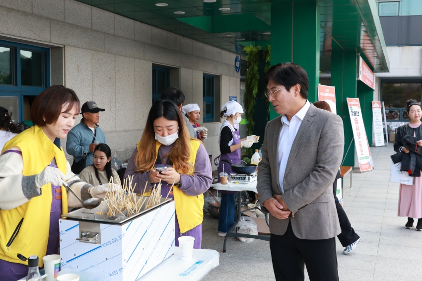 2025 무주군 어울림 한마당 