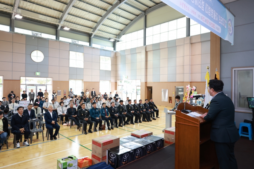 2025년 무주군 자율방범대 범죄예방결의대회 및 한마음 체육대회