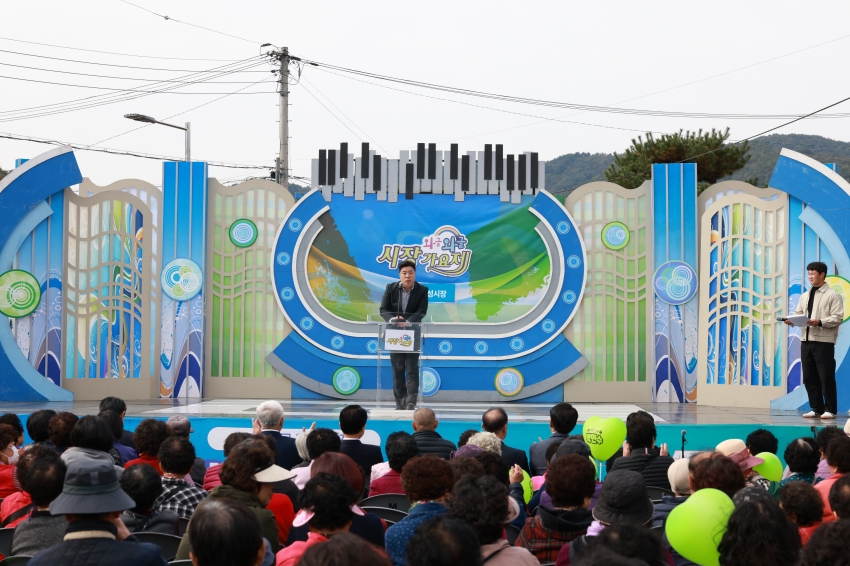 와글와글 시장가요제-안성면