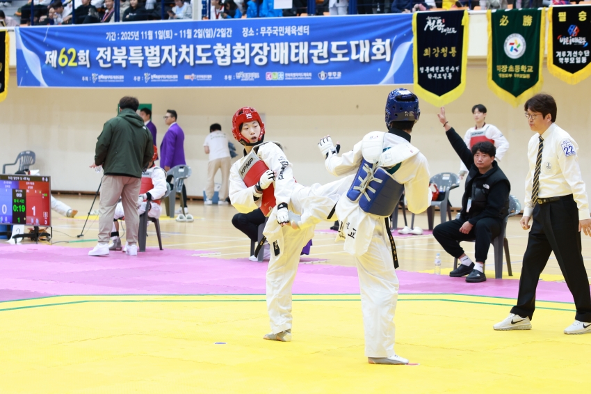 제62회 전북특별자치도협회장배 태권도대회