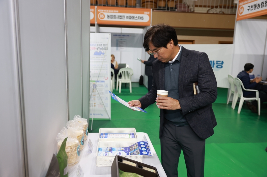  2025년 무주군 일자리 한마당