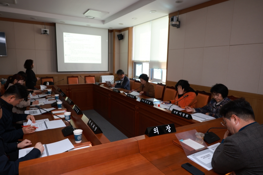 무주군의회 정책연구용역 최종보고회