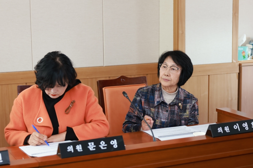 무주군의회 정책연구용역 최종보고회