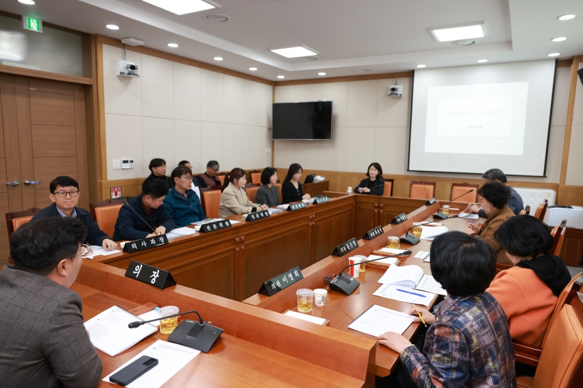 무주군의회 정책연구용역 최종보고회