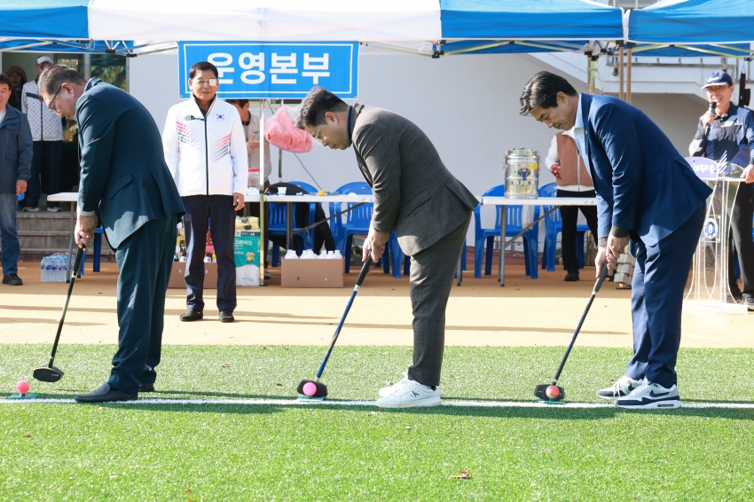 제4회 무주군 농협장배 그라운드골프대회
