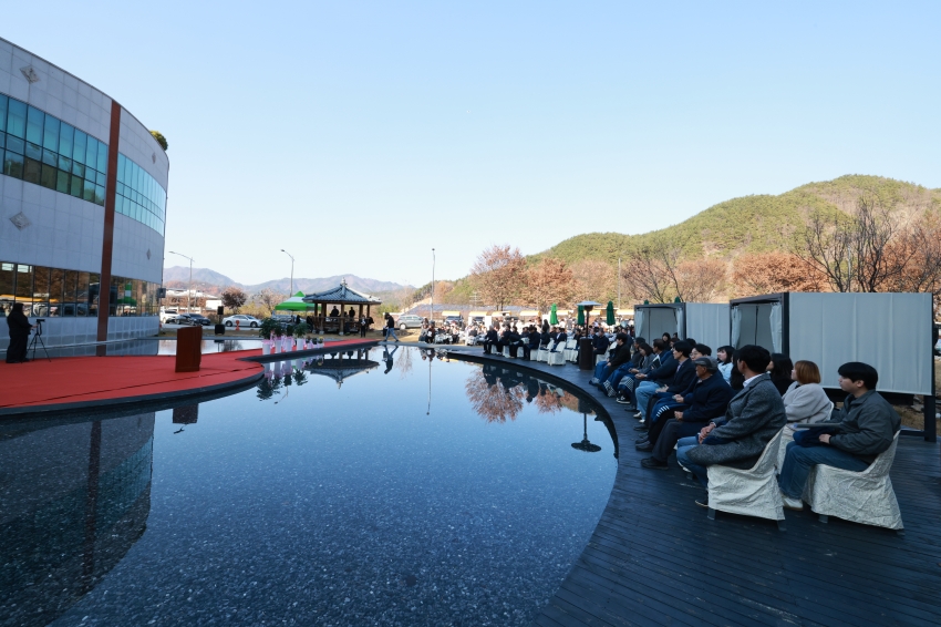 무주군 농촌신활력플러스 사업 성과공유회