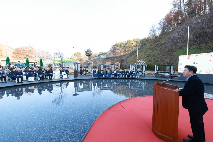 무주군 농촌신활력플러스 사업 성과공유회