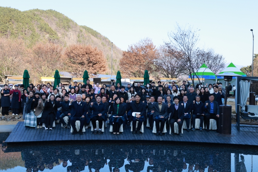 무주군 농촌신활력플러스 사업 성과공유회