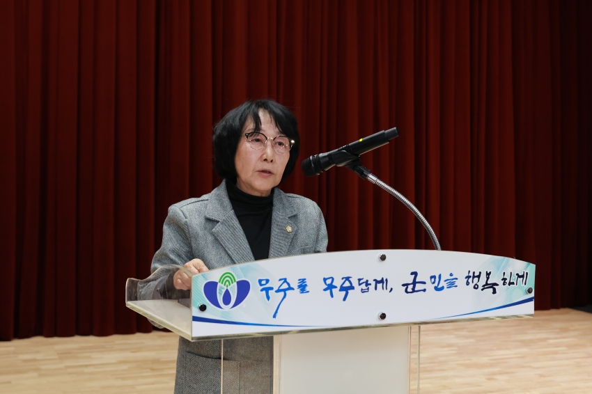 2025년 제37회 문화가족의 날