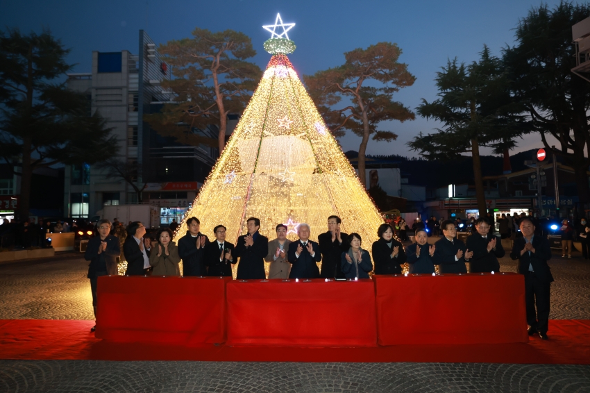 2025 성탄트리 점등식