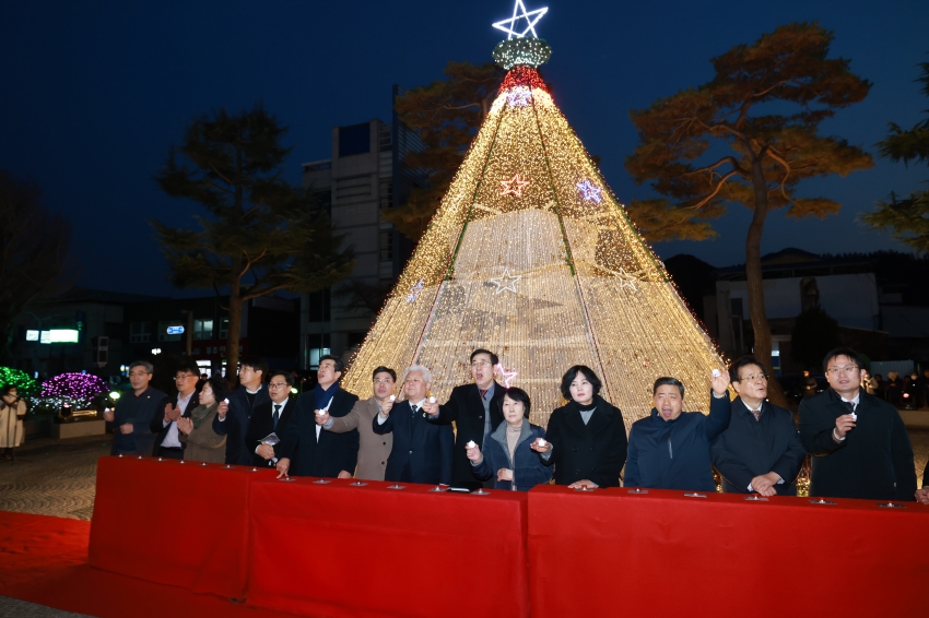 2025 성탄트리 점등식