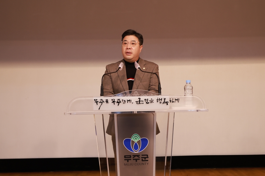 무주군 지역사회보장협의체 워크숍